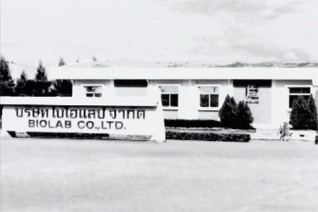 Biolab Company Profile
